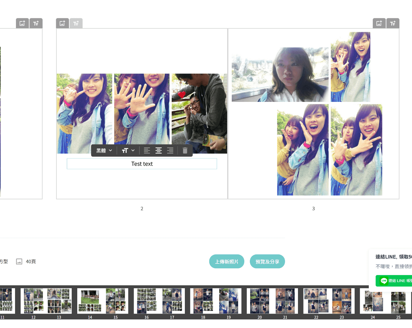 AI.Book Photo Editor - 2