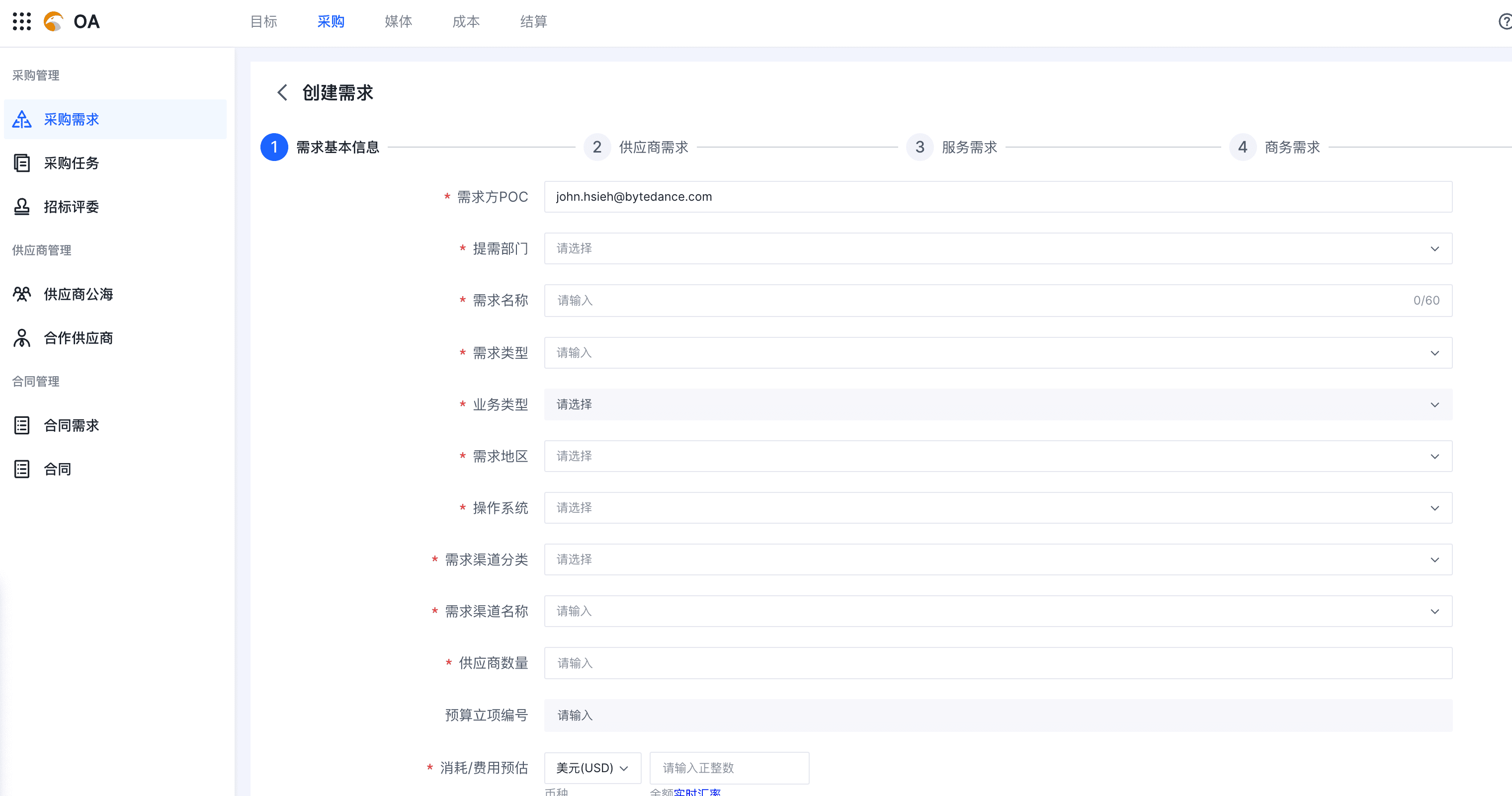 UG Overseas Platform - 1