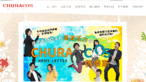 Chorasu Official Website