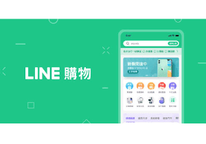 LINE 購物